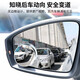KOOLIFE 汽车后视镜小圆镜倒车镜车载用副盲点盲区辅助广角反光镜小圆镜 推荐爆款高清白镜-对装