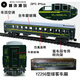 暮柒火车模型仿真绿皮火车玩具儿童小火车车厢轨道玩具 GN70型黑油罐