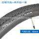 Tire de la bicicleta de montaña gigante y neumático exterior 27.5x1.95 neumático ATX830/850 neumático para bicicletas 27.5x1.95 neumático único uno