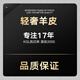 来无忧 情侣手机壳趣味款任意机型iPhone16适用于11/13promax小米12高级感oppo苹果14华为vivo可爱15plus 【2个小羊皮】图左692+右693留言左右机型
