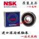 高速电机轴承 6207 6208 6209 6210 6211 6212 6213ZZ DDU 6209DDU  胶盖密封  45*80*19mm 其他