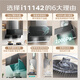 Vatti Offizielle Subvention 20% Range Hood Herd Warmwasserbereiter Set Küche Dreiköpfige Set Offizielle offizielle Top-Seite Dual-Absorbing-Haushalt 24 m hohe Luftvolumenwellenfrequenzumwandlung I11142/11269 [Ich bereue es nicht.
