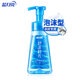 Blue Moon Foaming Hand Sanitizer 265ml Sweet Orange Scent, Special for Kitchen, Gentle Hand Care, Rich Foam