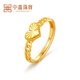 Zhongxin Jewelry Gold Love Car Flower Ring Pure Gold 999 Heart Shape Ring Women's Ring Birthday Gift for Girlfriend Goddess Day Gift Jewelry 3.2g