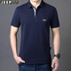 JEEP Jeep Short Sleeve T-shirt Men's Cotton Thin Loose Lapel Fashion Casual Loose Solid Color T-shirt Men's Clothing 1283 Blue L