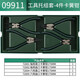 SATA4件卡簧钳组套 11303