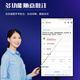 Yujian HD 4K Live Broadcast großer Bildschirm-Bildschirm Display Touch Mobile Mobile Wireless Bildschirmprojektion All-in-One-Douyin Live-Broadcast Horizontal Screen TV Unterricht Live-Broadcast Machine teure Smart Interactive Large Screen 32-Zoll-Non-Touch 2k (hohe Kosten Performance 5G Wired Wireless Screen-Projektion)