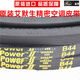 Emerson air conditioning fan belt B43 B44 B45 Gates yellow label triangle belt Vulco power original yellow label B43 Emerson exclusive