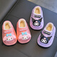Hafeizhu Sanrio children's cotton shoes with heel included in winter cute girls home indoor and outdoor wear parent-child non-slip waterproof cotton slippers Kuromi (heel included) 15 0 size (about size 23-24)