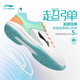 李宁（LI-NING）羽毛球鞋男女情侣款火箭鞋网球鞋乒乓球鞋贴地飞行运动鞋