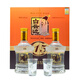 白云边 十五年陈酿 浓酱兼香型白酒 42度 450ml*2瓶 礼盒装
