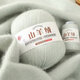Embroidered Luoshang cashmere thread knitted scarf hand-knitted diy medium thick cashmere handmade scarf self-knitted sweater cashmere wool ball diy 01 white (buy one or two, get one or two free)