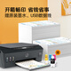 HP 518 continuous color multi-function printer student home inkjet wireless connection photo printing 1 cent per page large print volume refillable ink printing copy scanning