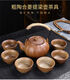 Gaoshishan tea stove, a complete set of tea sets, ancient tea brewing device, Japanese-style teapot with large capacity, six cups per pot + fair cup + filter set, 1 piece