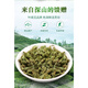 青钱柳茶叶 金钱柳嫩叶 老树嫩叶   江西修水青钱柳叶茶金钱 500年古树颗粒2000克