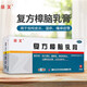 Yufu Compound Camphor Cream 30g Dermatitis Eczema Neurodermatitis Allergic dermatitis