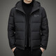 皮尔卡丹（pierre cardin）羽绒服男短款可拆卸帽2023新款休闲加厚冬季白鸭绒外套潮 9902黑色 170/84A