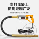 XMSJ混凝土振动棒手提式水泥振动棒震动单相电220V建筑工地型振动器 3880W+(50型1.5米棒)