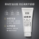 UNO Charcoal Active Purifying Cleansing Cream 130g/box Oil Controlling Refreshing Moisturizing Cleansing Cream for Men