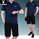 Playboy T-shirt à manches à manches à manches courtes à manches courtes à manches à manches courtes à manches courtes de glace d'été masculines et à manches à manches courtes de l'âge moyen de l'âge moyen JM728-Dark [ensemble en deux pièces] xl [suggéré 120-140jin [Jin est égal à 0,5 kg]]]