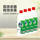 Disinfection and sterilization Haoyijia 84 disinfectant in large barrels for hotels, restaurants, dormitories, home bleaching, disinfection and sterilization, exclusive price 500ml trial pack