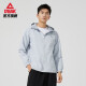 PEAK water repellent丨Woven windbreaker men's spring new sports jacket men's sportswear woven hooded jacket silver gray XL/180