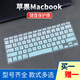 迅鸥苹果Macbook防尘膜套罩Air14按键膜Pro13键盘膜13.3保护贴膜15英寸 半透薄荷(2片) Pro 13【A1502/A1278】