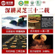 仙芝楼牌破壁灵芝孢子粉胶囊增强免疫力中老年人保健食品术后康复送礼品 3*80粒/瓶共240粒【下单加送8袋】