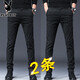 
Playboy (PLAYBOY) [Two pairs] casual pants men plaid suit pants slim pants business casual formal wear versatile trousers 688 black + 688 black 34