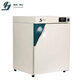 Jinghong Serie DNP Laboratorio de calefacción eléctrica Temperatura constante de la incubadora Atención ambiente +5 ~ 65 grados DNP-9272 (600600750)