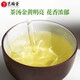 Yifutang Tea Tieguanyin Fresh Type Mengyun 200 Oolong Camellia Tea Bulk 252G * 2 Boîte
