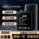 雷方心（LEIFANGXIN） 适用于红魔6spro电池红魔5g5s手机更换红魔3/6r红魔7pro努比亚 [红魔7/7S]NX679J/S升级5000毫
