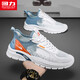 
Huili men's shoes mesh sneakers summer breathable 2025 new lightweight and versatile casual running shoes trendy shoes men white gray and blue [677] 40