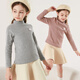Domyowu girls long-sleeved T-shirt spring and autumn children's cotton bottoming shirt medium and large children's half turtleneck top 81773 rice coffee color 160