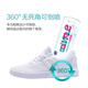 Super SupNice Sports Shoes and Socks Deodorizing Spray 260ml Mint Marine Fragrance Deodorizing and Deodorizing