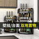 Jiuqiangu Corner Condiment Rack Condiment Rack Condiment Bottle Box Hook Large Capacity Countertop Storage Basket 6370