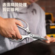 Deli strong stainless steel scissors office kitchen unboxing multifunctional scissors home kitchen scissors industrial zinc alloy