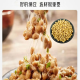 纳豆专用黄豆极小粒690小黄豆农家自种豆芽豆小金黄 纳豆专用 690小金黄豆 净重二斤