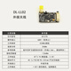 433/490M RF Network Transmisión LORA Serial Puerto Transceptor Comunicación Recibida Módulo inalámbrico SX1278 Kit de retransmisión de control inalámbrico