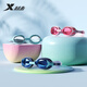 XTEP children's swimming goggles for boys and girls large frame waterproof and anti-fog high-definition swimming goggles deep sea blue