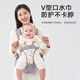 爱蓓优婴儿背带后背交叉式腰凳多功能四季款宝宝前抱式轻便透气抱娃神器 透气款-雾霾灰(升级)