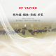 EP Yaying Women's Clothing Yak Polo Collar Metal Button Sweater Shopping Mall Same Model 9913A White M