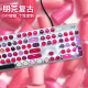 罗技（Logitech） K845 有线机械办公键盘 游戏电竞 朋克复古键盘外设电脑笔记本节日礼物 diy个性键帽 K845(青轴)+口红佳人
