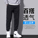 JEEP SPIRIT束脚休闲裤男夏季宽松美式哈伦裤子男系带百搭长裤 9859黑色 2XL