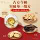 丽天承黄芪当归阿胶口服液补铁气血女改善缺铁性贫血产后月子端午送礼