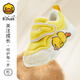 B.Duck little yellow duck children's shoes children's toddler shoes for boys and girls baby winter warm two-cotton sports shoes 3027 Huangmi 25