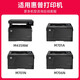 京呈适用惠普M435nw硒鼓HP 93A墨盒m701n/m701a墨粉盒M706N碳粉盒CZ192A CZ192A黑色碳粉/1瓶装