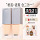 Koyu liquid foundation for women, moisturizing, concealer, long-lasting, non-removing makeup, BB cream air cushion, oil control, dry mixed oily skin, dry skin, wheat color