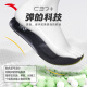 
Anta Xiaoyunduo Insole Sports Shock Absorbing Breathable Insole Black 9 (Size 42.5 for Men)