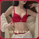 Victoria's Elegant Zodiac Year Suit Red Underwear Women's Small Breast Push Up Wedding Bride's Secondary Breast Reduction Anti-Sagging Dragon Year Underwear Bra Burgundy (Set + Fine Packaging) 34/75AB Push Up Anti-Sagging